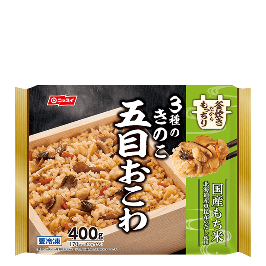 ３種のきのこ 五目おこわ 商品情報 ニッスイ