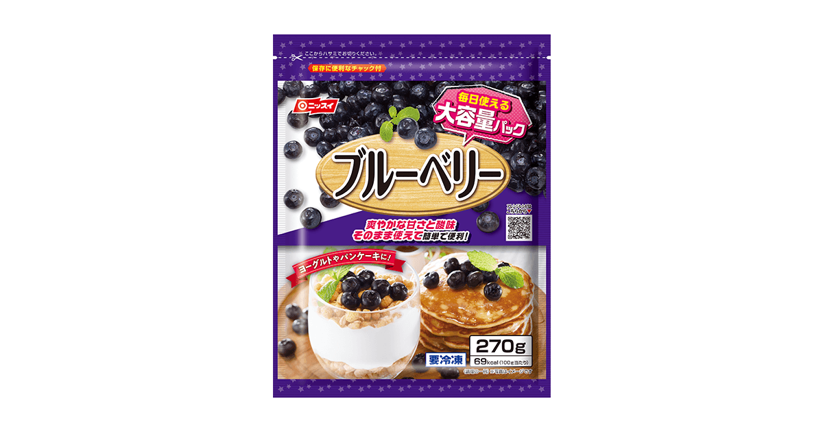 ブルーベリー 大容量 | 商品情報 | ニッスイ