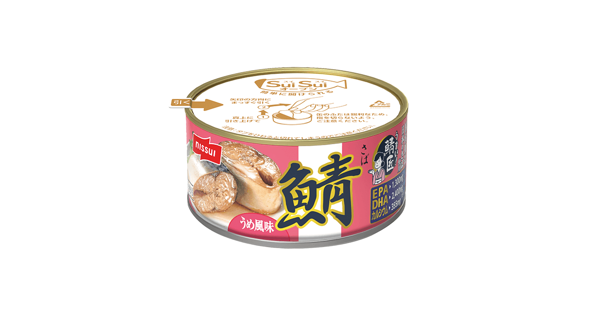 SuiSuiオープン うまい!鯖匠 さばうめ風味 | 商品情報 | ニッスイ SuiSuiオープン うまい!鯖匠 さばうめ風味 | 商品情報 | ニッスイ