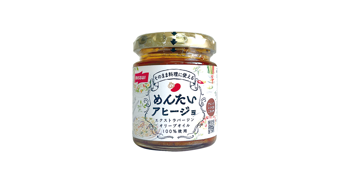 めんたいアヒージョ | 商品情報 | ニッスイ