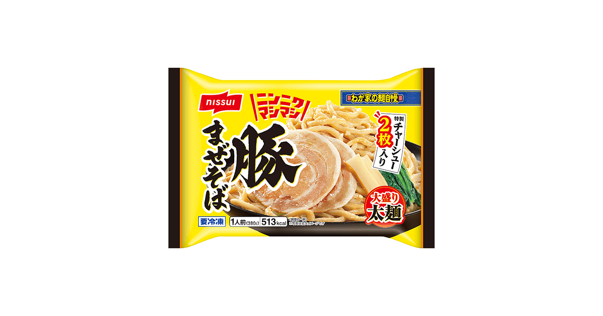 Amazon.co.jp: [冷蔵] 日本ハム ニンニクマシマシ羽根付き餃子