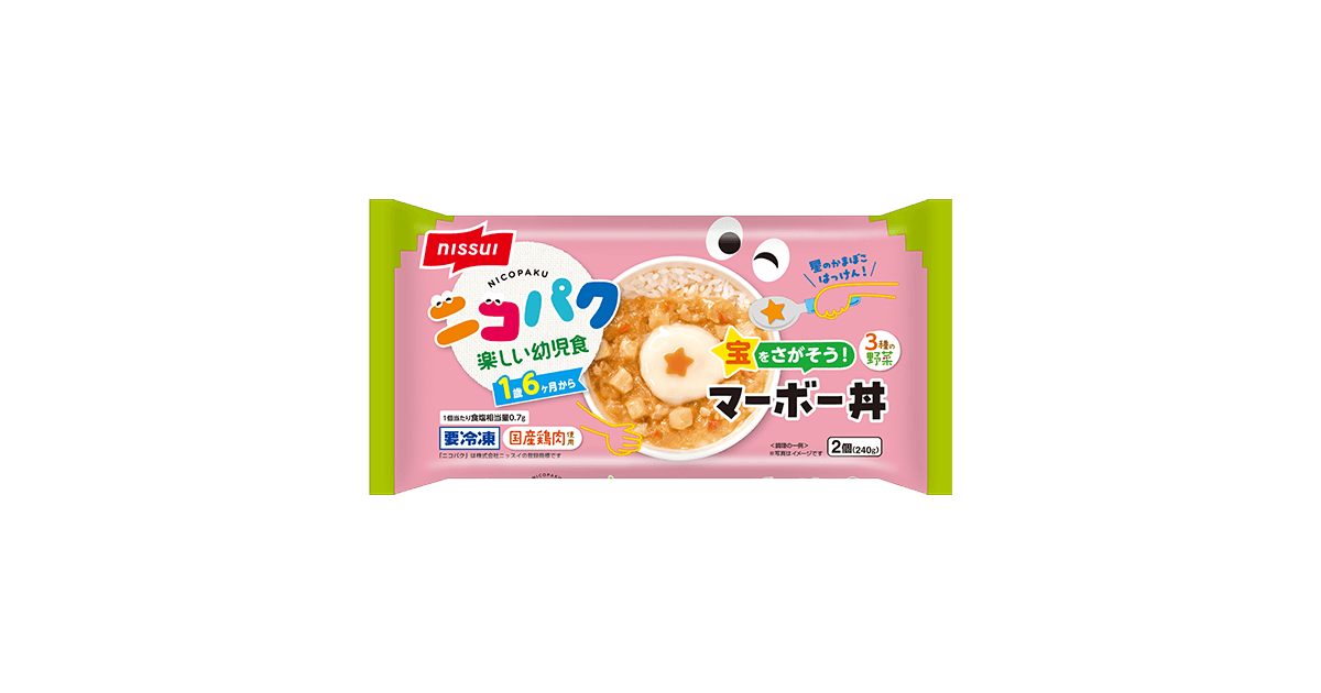 ニコパク 宝をさがそう！ マーボー丼