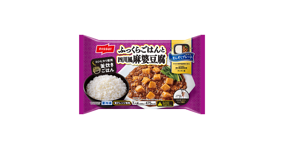 【麻婆豆腐さま専用】 四川麻婆豆腐 0.42KM - 大阪王将 六本松店:福岡県 | 辛メーター
