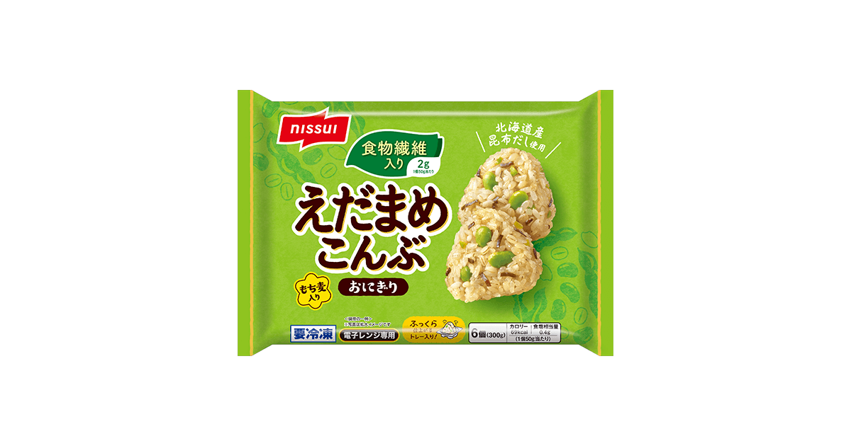 食物繊維入り えだまめこんぶおにぎり | 商品情報 | ニッスイ