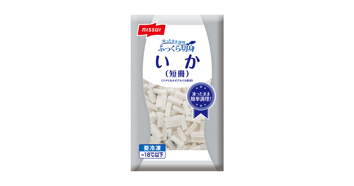 その他 加工食品 reiy ふっくら切身 いか（短冊） | 商品情報 | ニッスイ