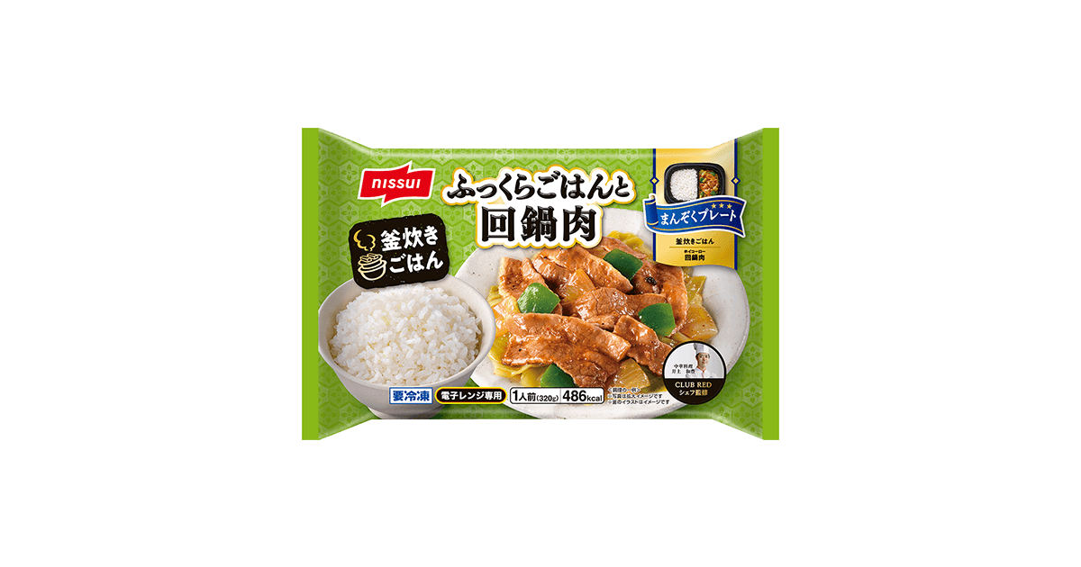 回鍋肉 Just cut and fry! Easy and authentic in 15 minutes] How to make