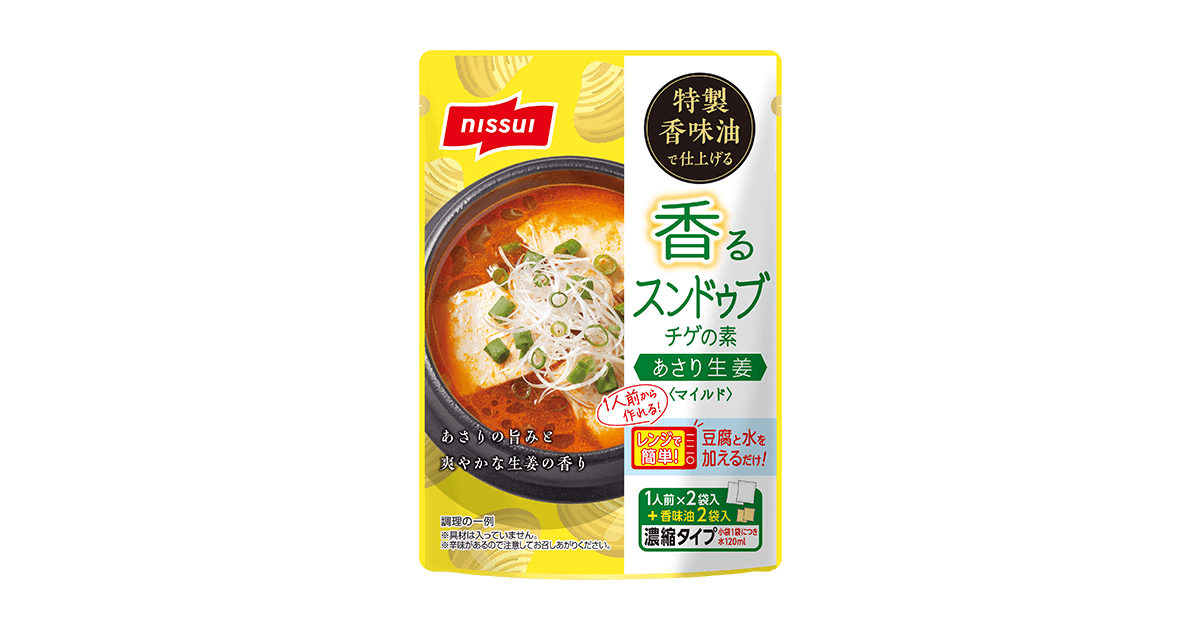 香るスンドゥブチゲの素マイルド あさり生姜 | 商品情報 | ニッスイ