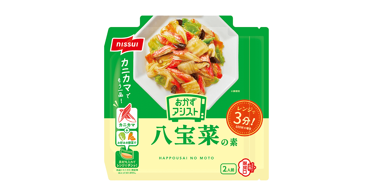 菜っぱさま p_01213_og.png