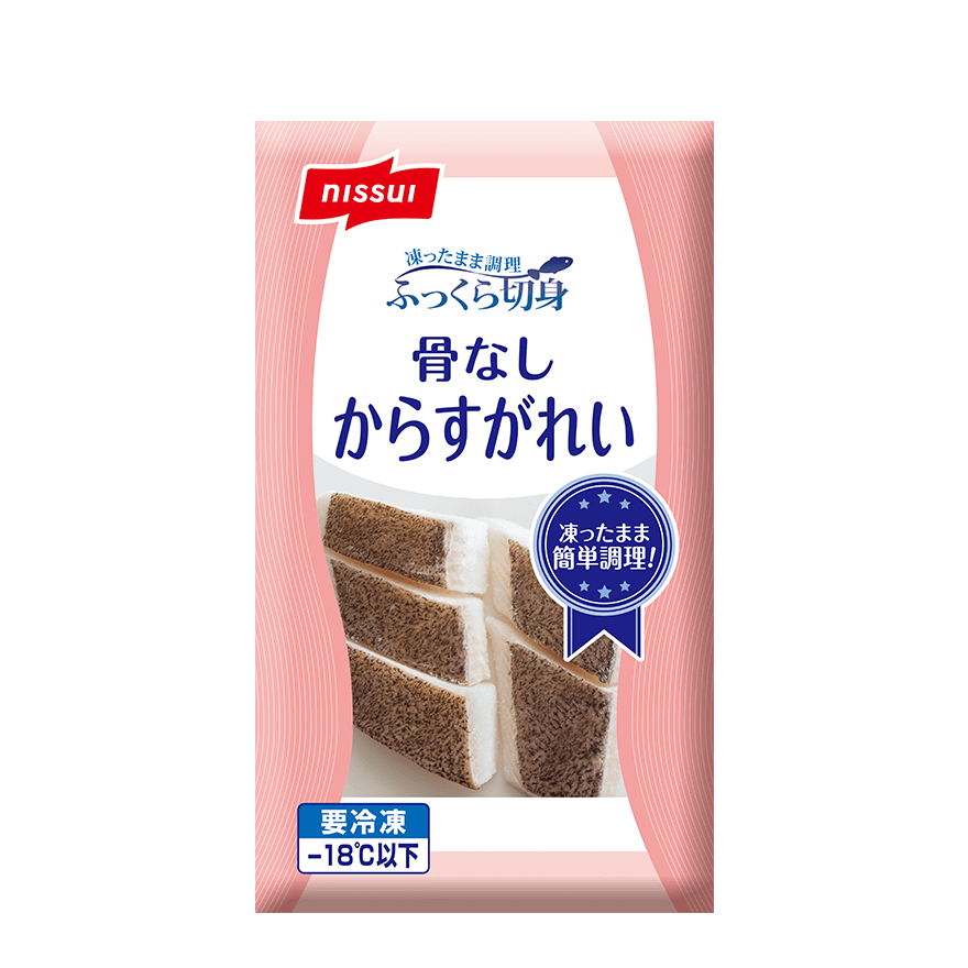 ふっくら切身骨なしからすがれい