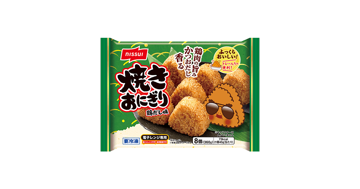 焼きおにぎり 鶏だし味 | 商品情報 | ニッスイ