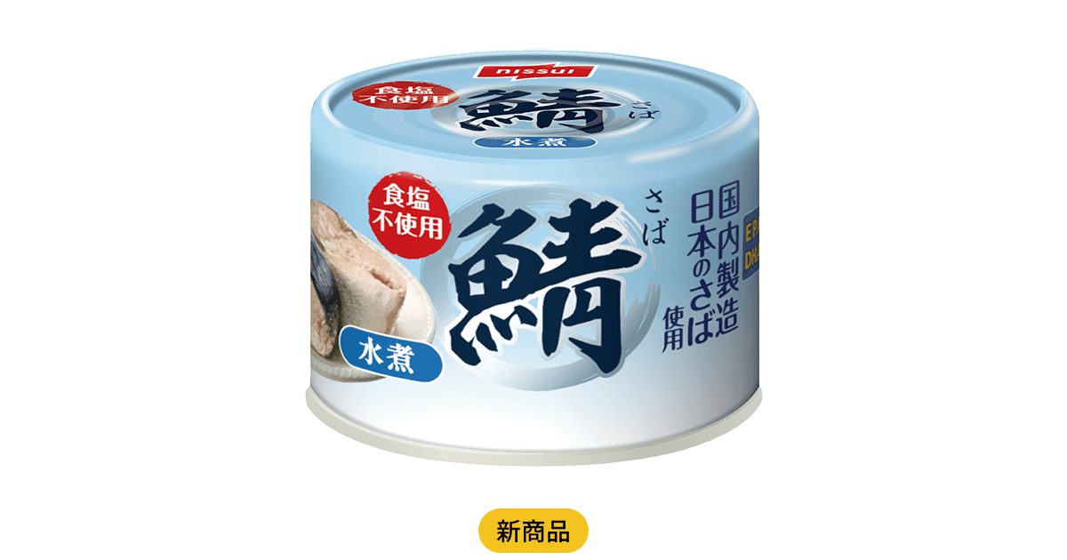 Nashi diet 2 箱 Nashi Diet 2箱 【公式通販】