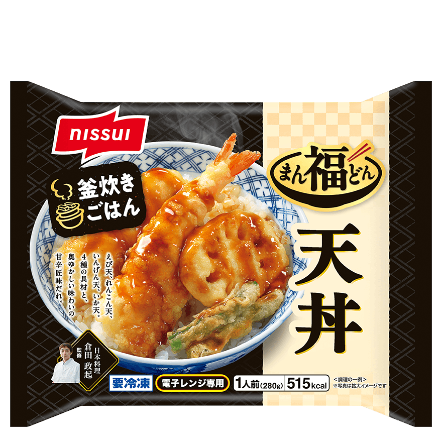 まん福どん 天丼 | 商品情報 | ニッスイ