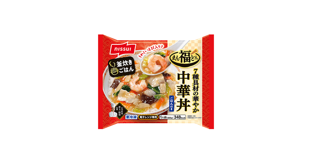 冷凍食品 | 商品情報 | ニッスイ
