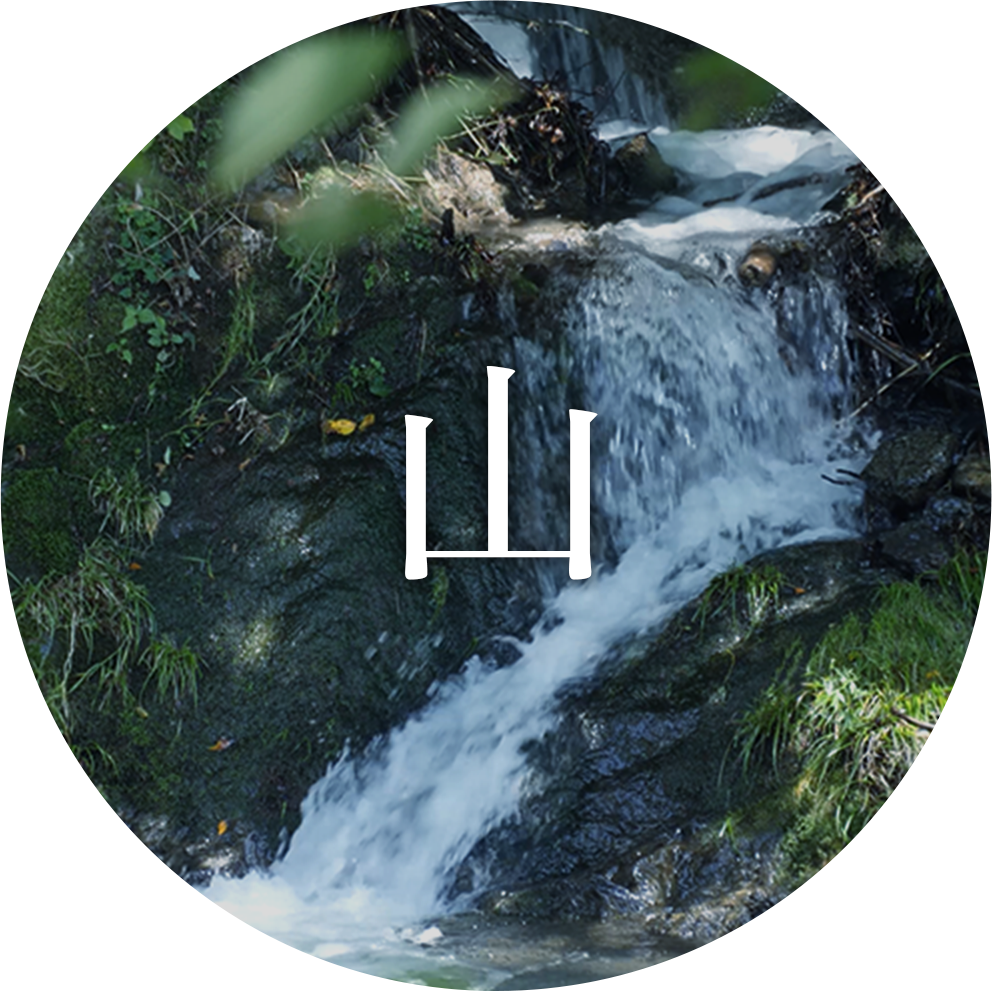 山