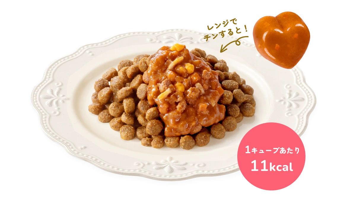 PAWSOME DELI 牛肉＆ささみキューブ の盛り付けイメージ