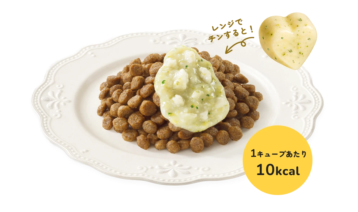 PAWSOME DELI ささみキューブ の盛り付けイメージ