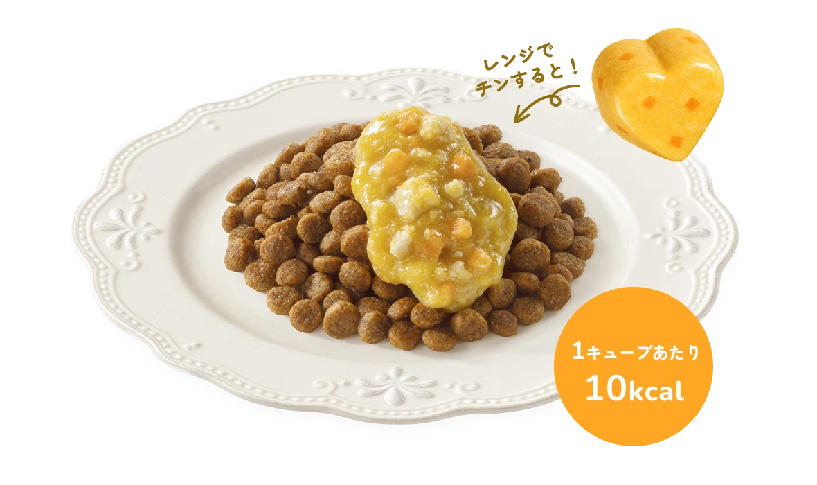 PAWSOME DELI 豚肉＆ささみキューブ の盛り付けイメージ