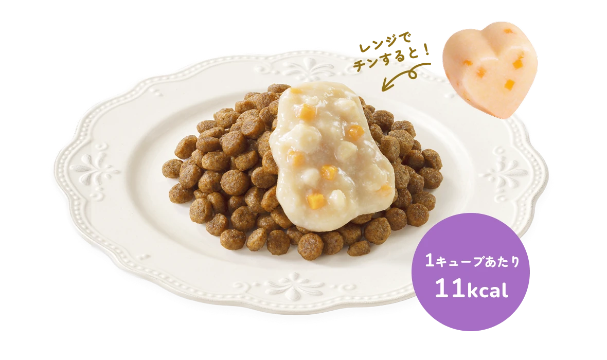 PAWSOME DELI ささみキューブ の盛り付けイメージ