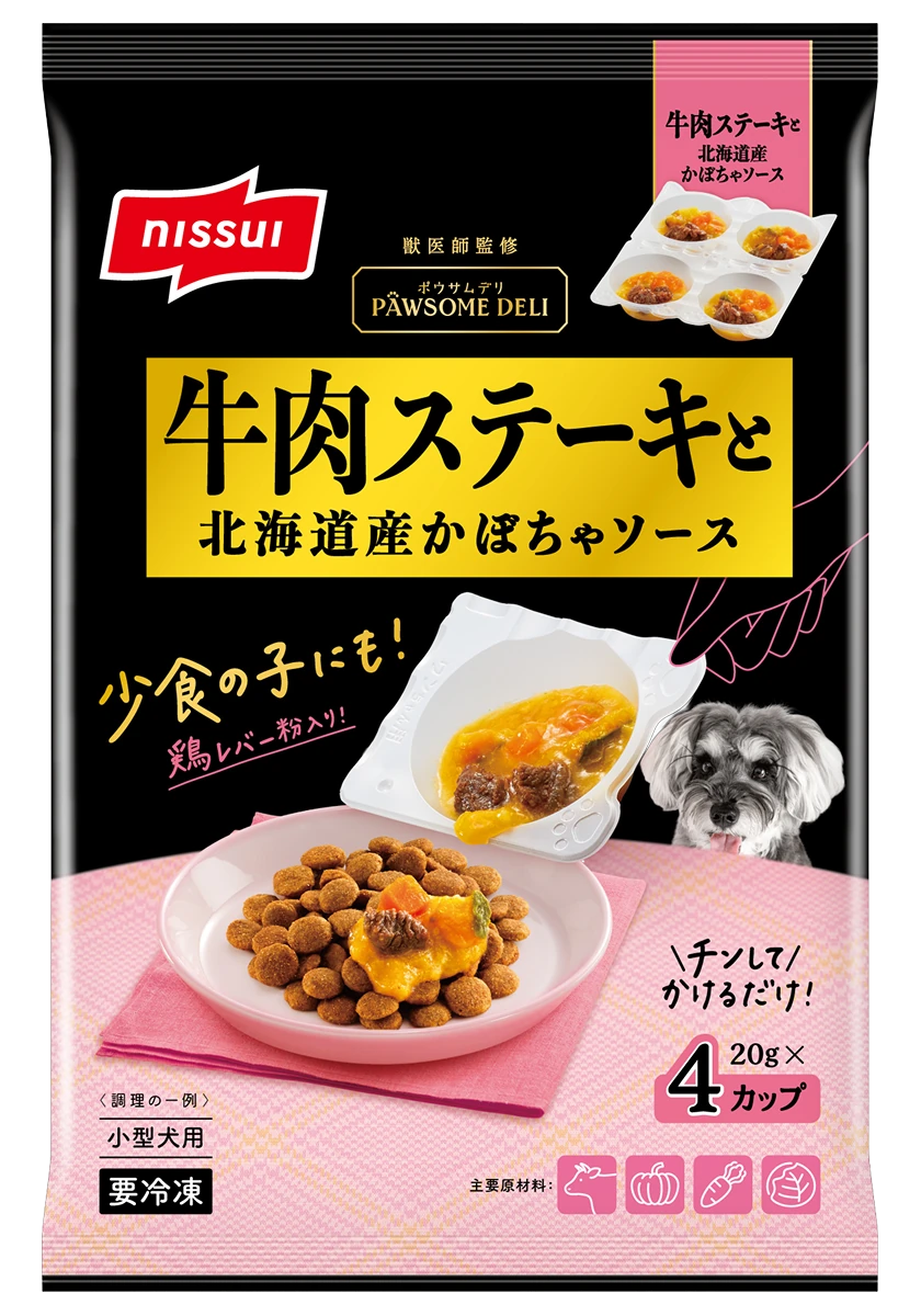 PAWSOME DELI 牛肉ステーキと北海道産かぼちゃソース のパッケージ写真