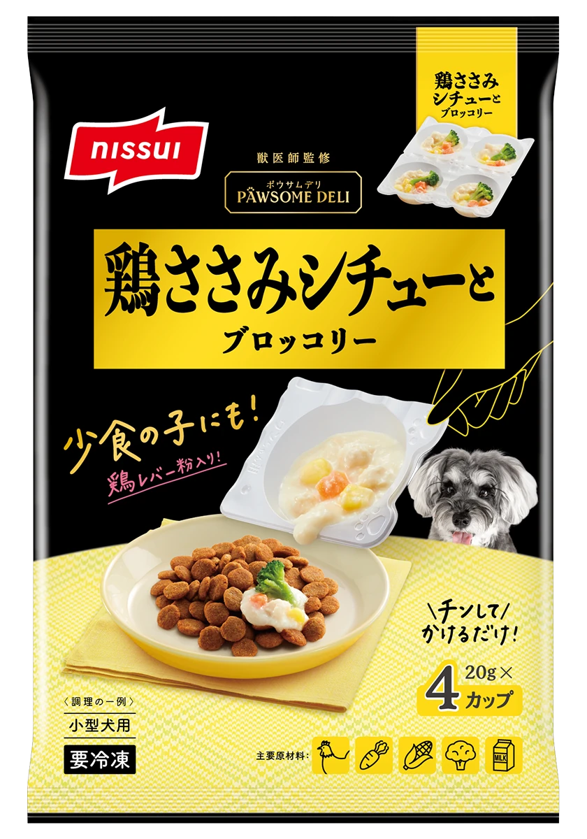 PAWSOME DELI 鶏ささみシチューとブロッコリー のパッケージ写真