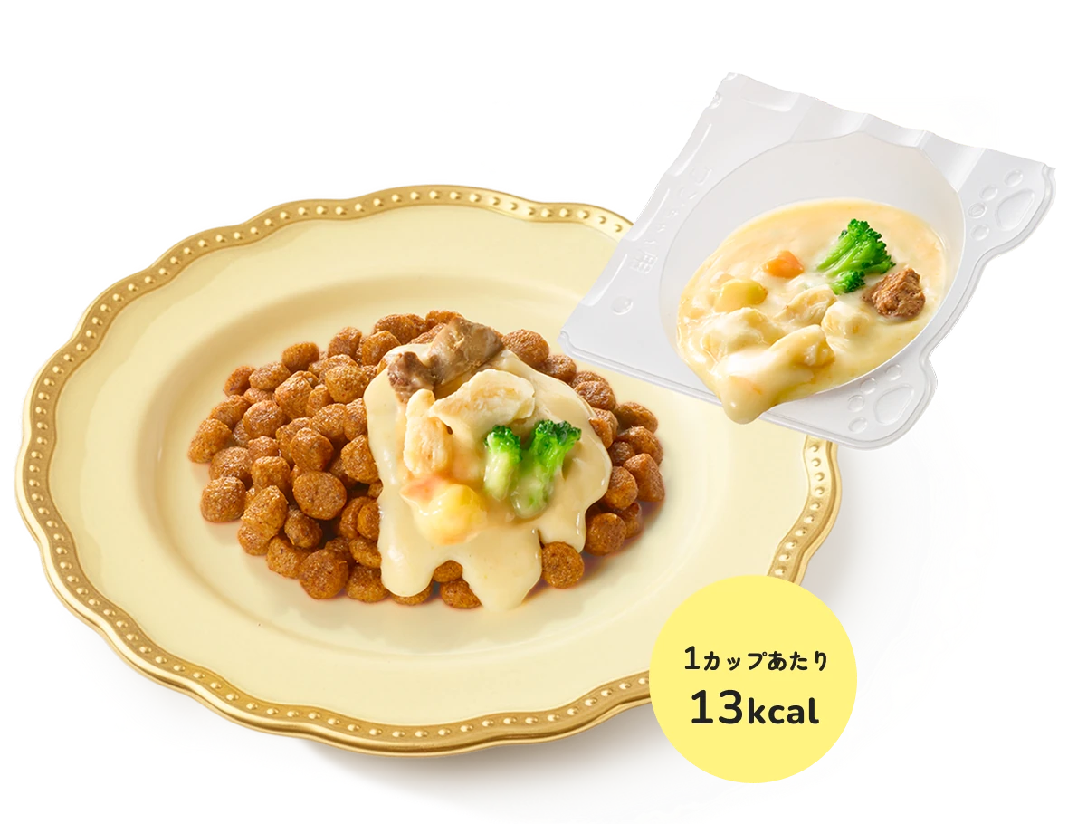 PAWSOME DELI ささみ＆レバーのミルクシチュー の盛り付けイメージ