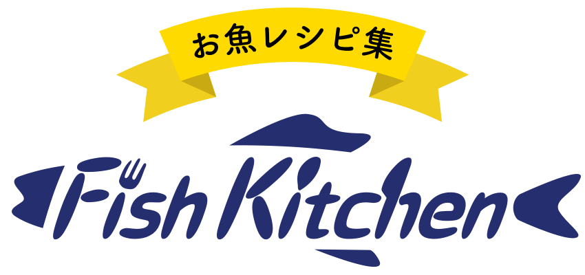 お魚レシピ集 Fish Kitchen