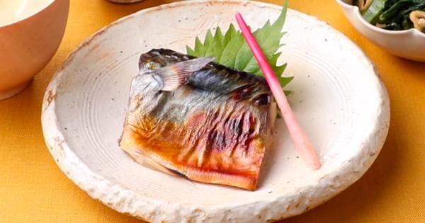 さばの西京焼き | レシピ | ニッスイ