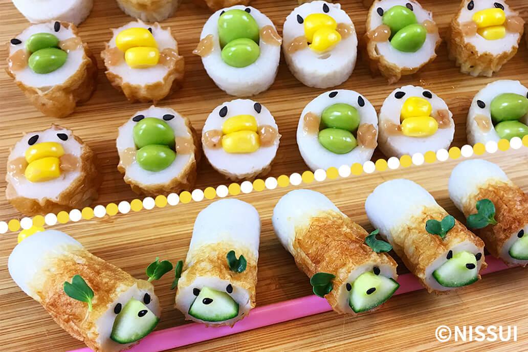 ちくわアレンジ ひよこ いぬ レシピ ニッスイ ちくわアレンジ ひよこ いぬ レシピ ニッスイ