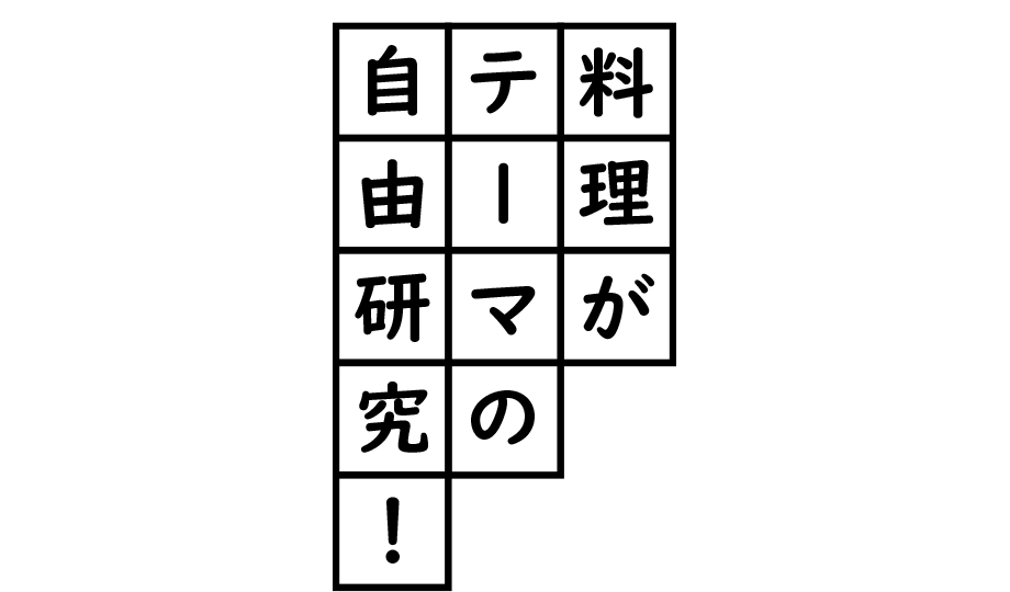 マヨネーズやちくわをおうちで作る 子どもと料理研究 レシピ特集 ニッスイ マヨネーズやちくわをおうちで作る 子どもと料理研究 レシピ特集 ニッスイ