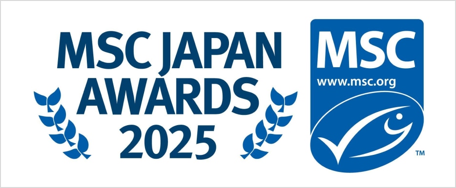 MSCジャパン・アワード